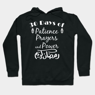 30 Days of Patience Prayers and Power" Hoodie